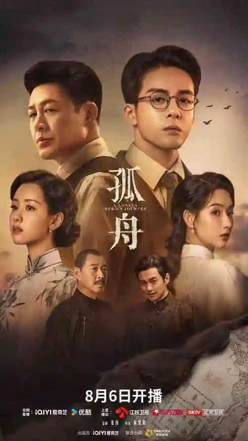 青苹果视频影视资讯 长镜头拍摄幕后