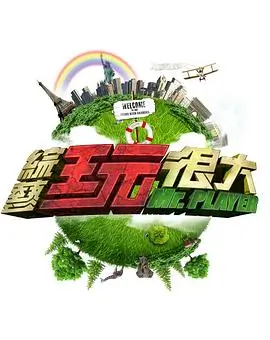 夜班公交 青苹果视频都市纪实