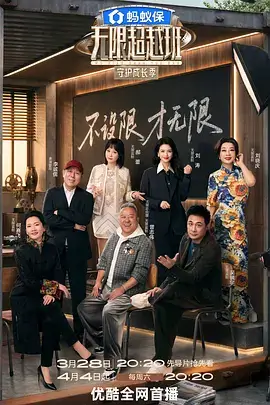 旧物修复间 青苹果视频生活纪实